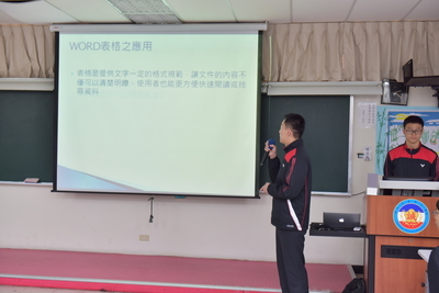 消佐班202及105年消三特-文書處理分享活動照片(1060414)