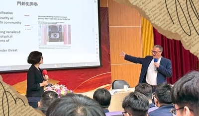 英國學者 Michael Rowe 專題演講