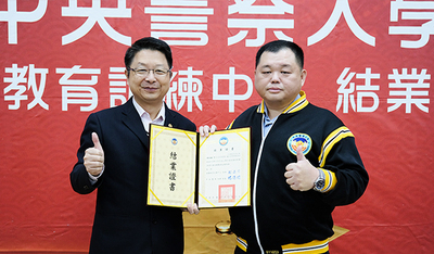 推廣中心主任頒發結業證書