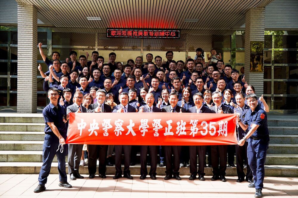 警正班第35期結業大合照