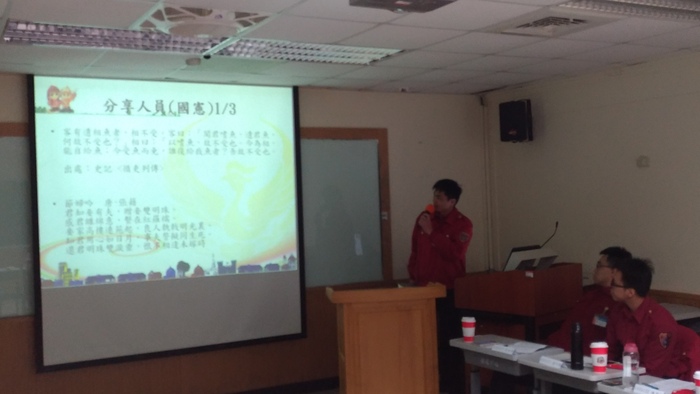 消佐班202及105年消三特-專題討論：廉政規範(1060327)照片