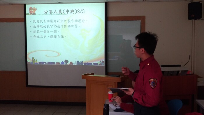 消佐班202及105年消三特-專題討論：廉政規範(1060327)照片