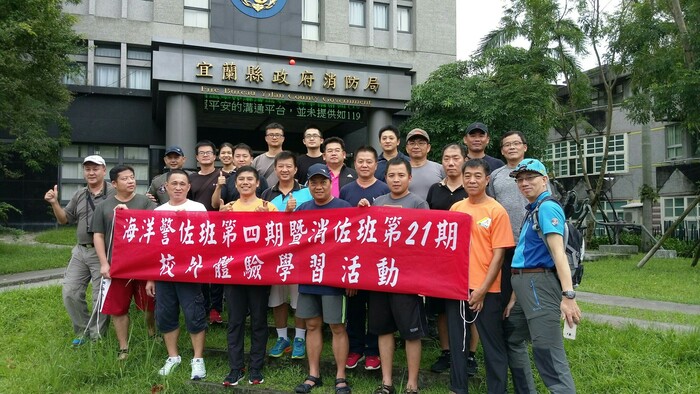 消佐班第21期第1類受訓照片