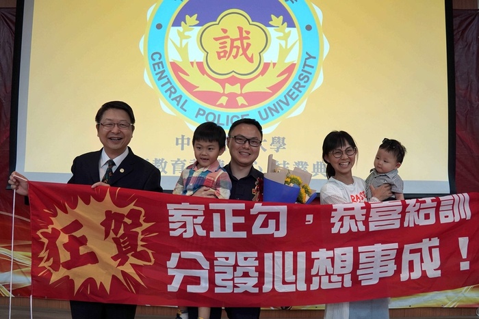 中心主任與結業學員與眷屬合影留念