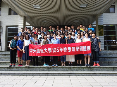 105年特考班一般組-新竹消防訓練中心參訪及慶生會照片(1060608)