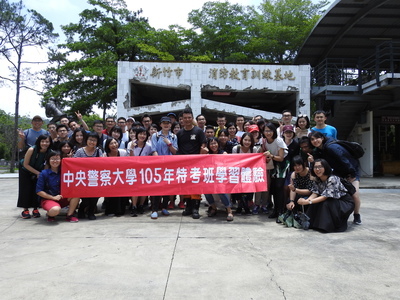 105年特考班一般組-新竹消防訓練中心參訪及慶生會照片(1060608)