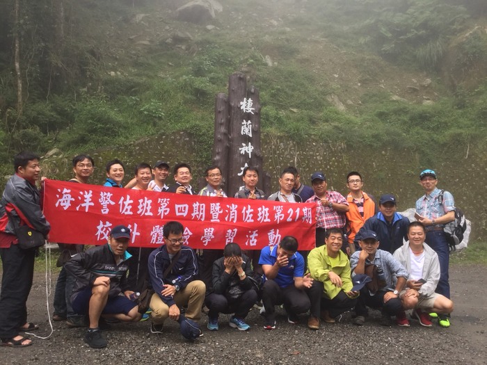 海佐班第4期第1類受訓照片