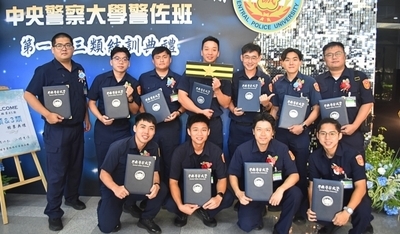警佐班第45期第1、3類結業合影留念