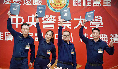 警正班第34期結業典禮