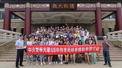 105年特考班警職組-結業體驗學習活動照片(1060830-1060901)