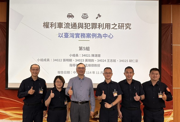 專題研究報告發表後，學員與老師合影